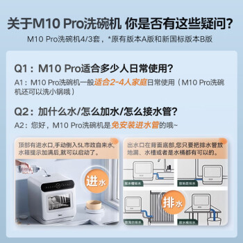 洗碗机美的和华帝哪个好_洗碗机美的和方太哪个好_洗碗机美的