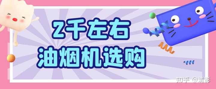 老款式油烟机_老式油烟机_老款油烟机