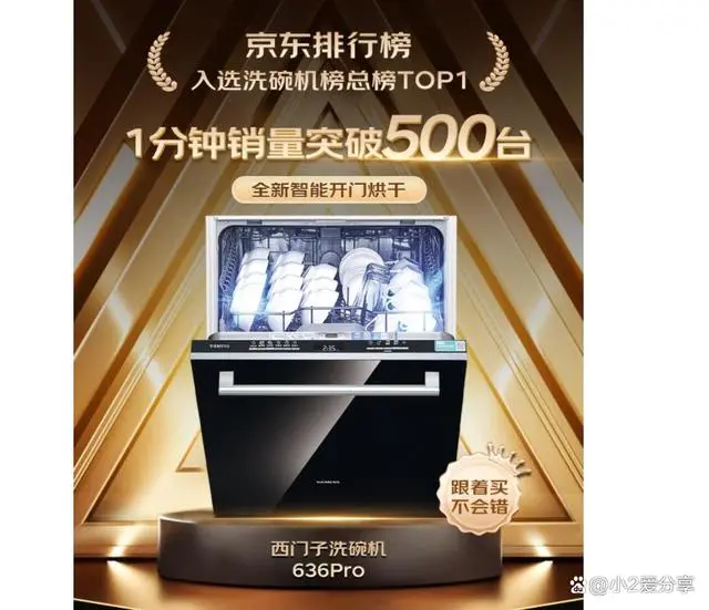 洗碗机什么品牌质量好_洗碗机质量品牌好的有哪些_洗碗机哪个牌子好知乎