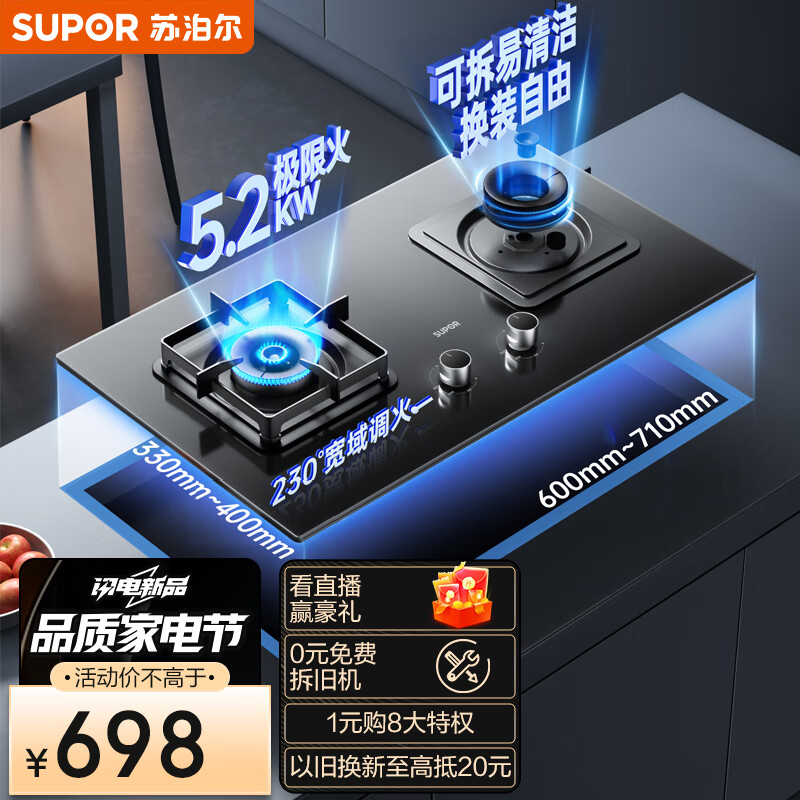 灶具打火打不着是什么原因_灶具打火没有哒哒声_灶具不打火