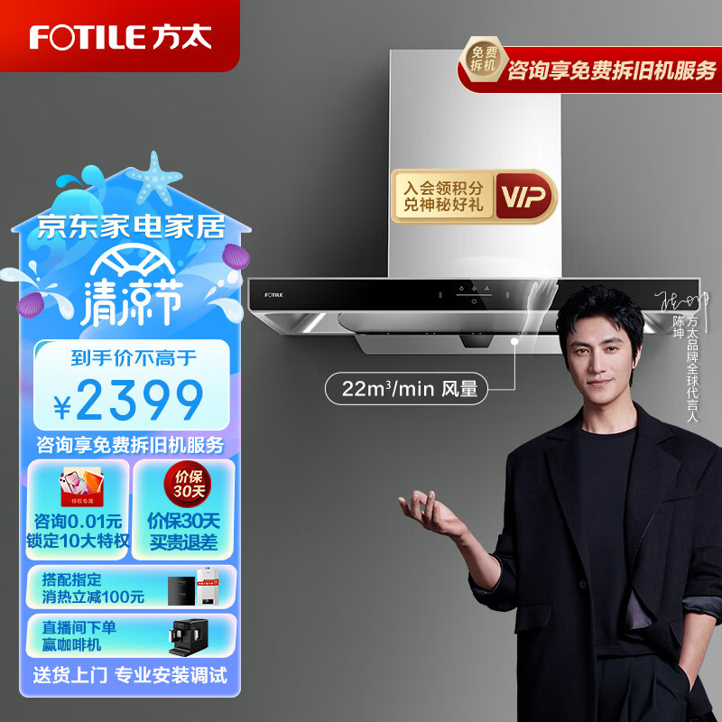 油烟灶具机推荐品牌_灶具油烟机推荐_油烟灶机排名
