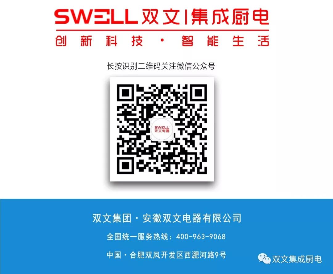 集成水槽洗碗机的优缺点_集成水槽洗碗机安装视频_集成水槽洗碗机
