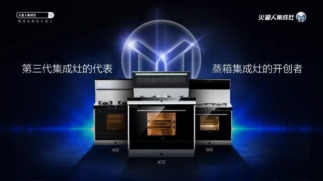 央视公认十大集成灶品牌_央视广告集成灶5秒收费_中央视一套直播集成灶视频
