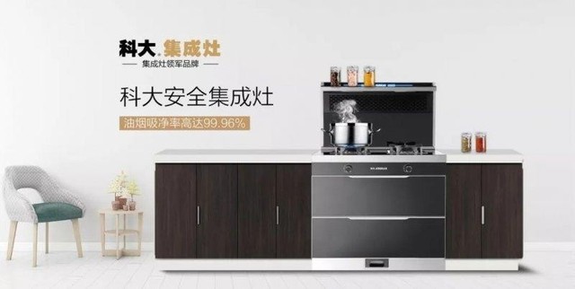 央视广告集成灶5秒收费_中央视一套直播集成灶视频_央视公认十大集成灶品牌