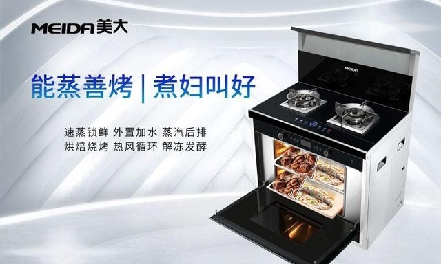 中央视一套直播集成灶视频_央视广告集成灶5秒收费_央视公认十大集成灶品牌