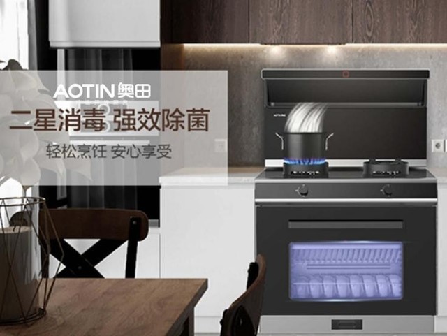 中央视一套直播集成灶视频_央视公认十大集成灶品牌_央视广告集成灶5秒收费