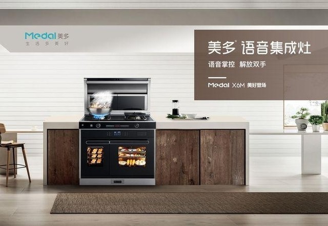 央视公认十大集成灶品牌_央视广告集成灶5秒收费_中央视一套直播集成灶视频