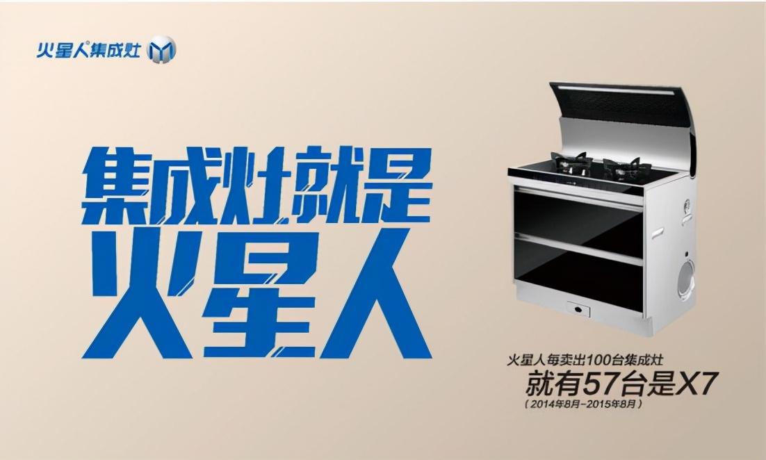 集成灶十大品牌排行榜_十大品集成灶排名_集成灶具品牌