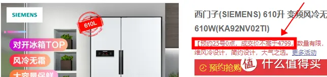 西门子家电深度分析！冰箱洗衣机洗碗机蒸烤箱4类12款全覆盖！附型号编码详解，看懂再买！618盘点