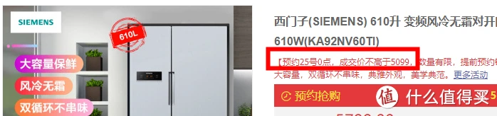 西门子家电深度分析！冰箱洗衣机洗碗机蒸烤箱4类12款全覆盖！附型号编码详解，看懂再买！618盘点