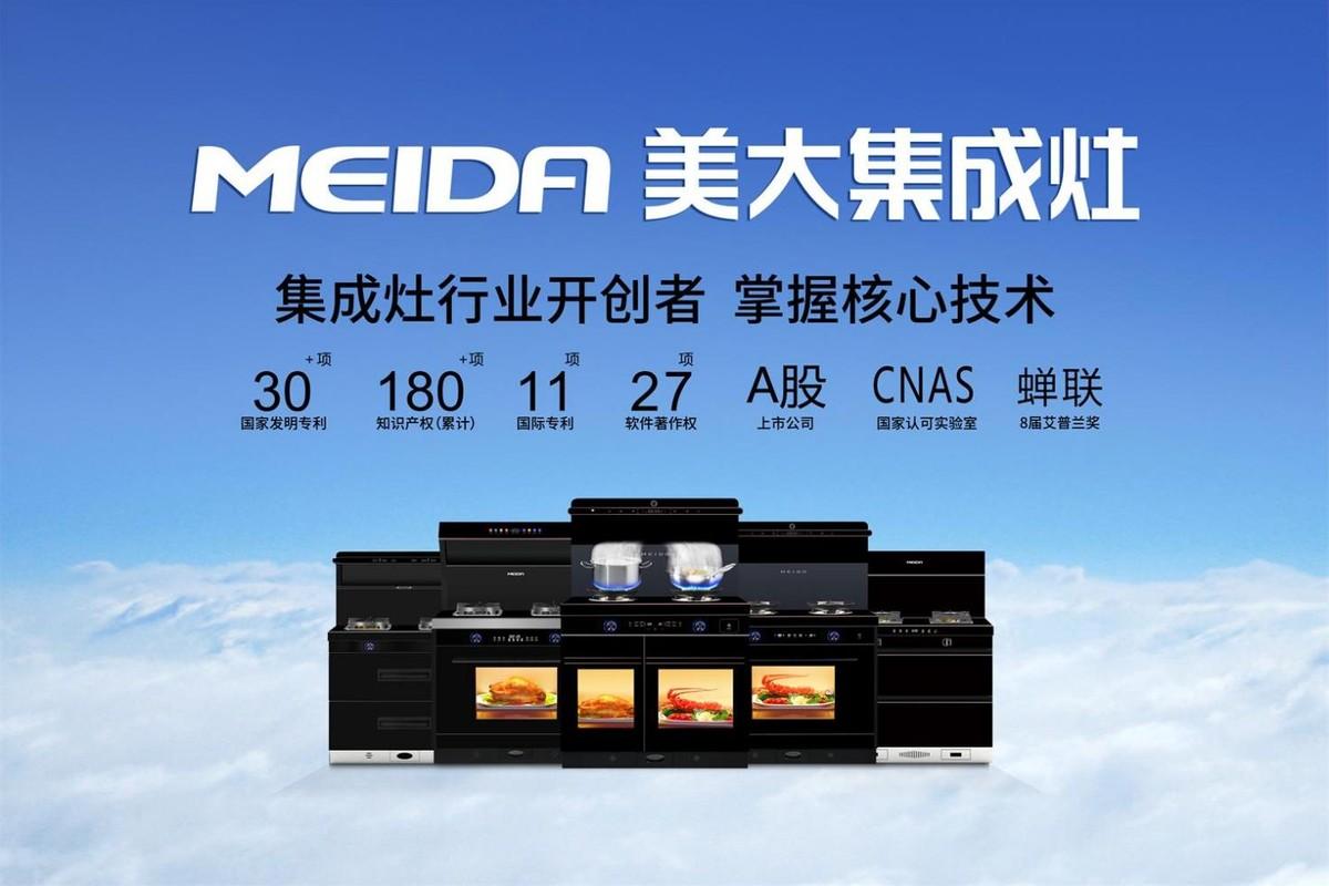 集成灶具排名_集成灶十大品牌排行榜_十大品集成灶排名