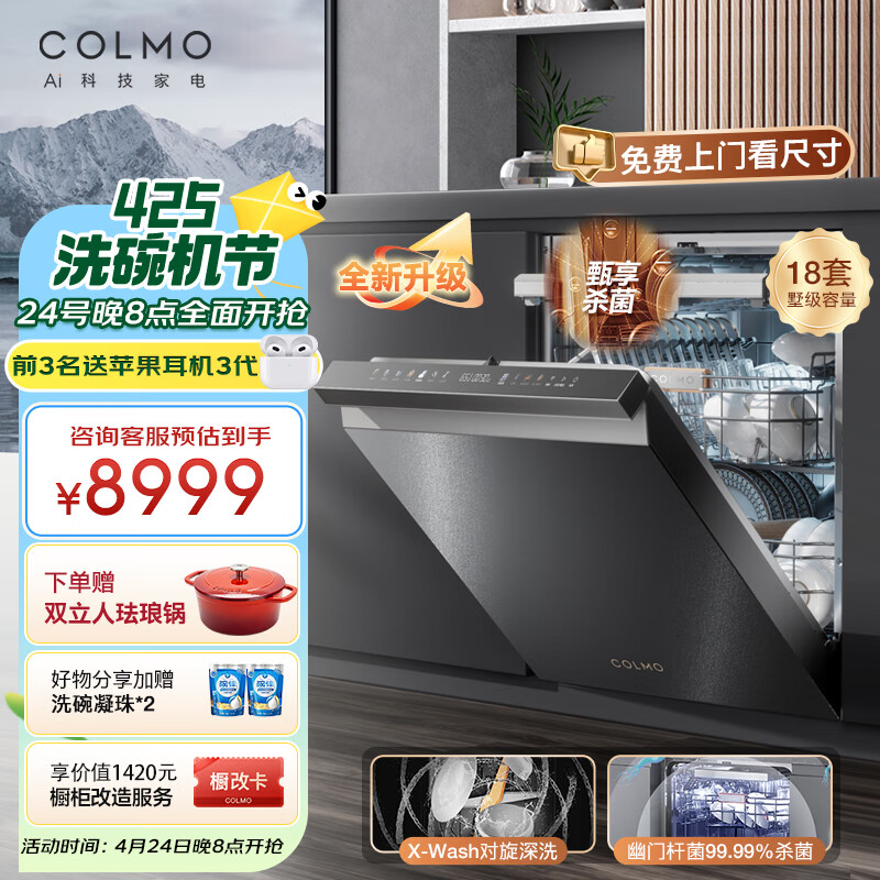 洗碗机排名前十名的品牌_洗碗机排名名品牌前50名_洗碗机排名前十名
