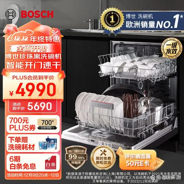 洗碗机排名前十名_洗碗机排名名品牌前50名_洗碗机排名前十名的品牌