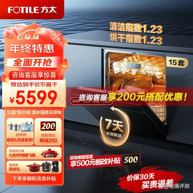 洗碗机排名前十名的品牌_洗碗机排名名品牌前50名_洗碗机排名前十名