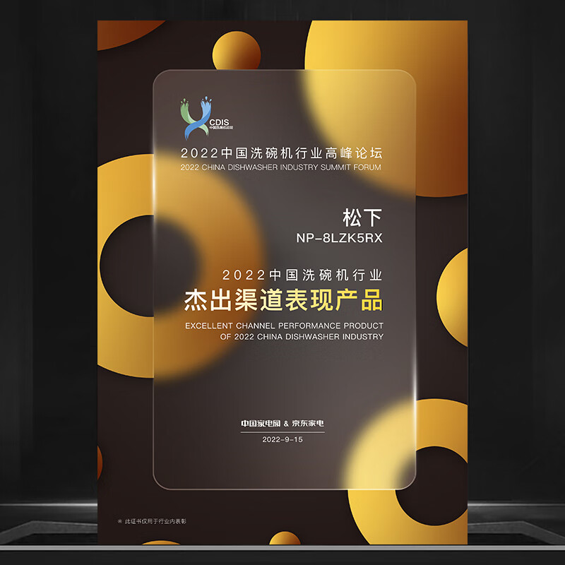 洗碗机排名名品牌前50名_洗碗机排名前十名_洗碗机排名前十名的品牌