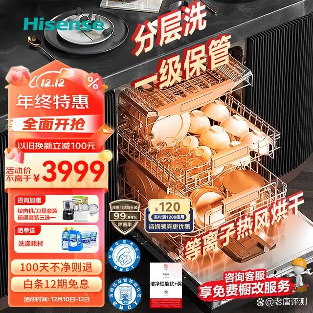 洗碗机排名前十名的品牌_洗碗机排名前十名_洗碗机排名名品牌前50名