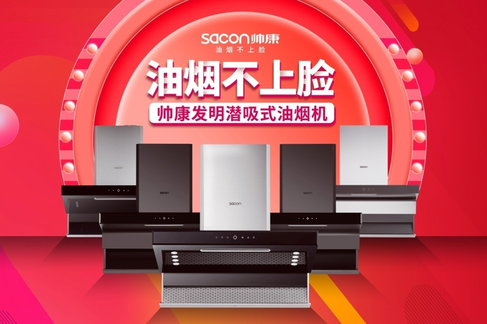 近吸式吸油烟_近吸式吸油烟机怎么拆卸_近吸式油烟机
