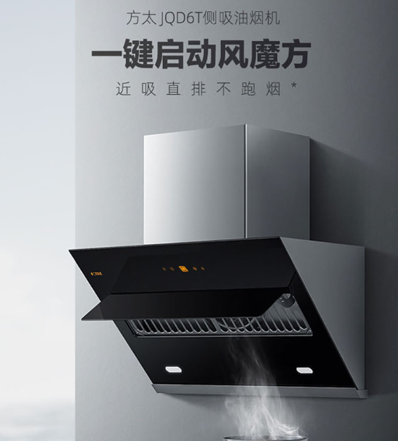 油烟机推荐_好用的油烟机推荐_容易清洗的油烟机推荐