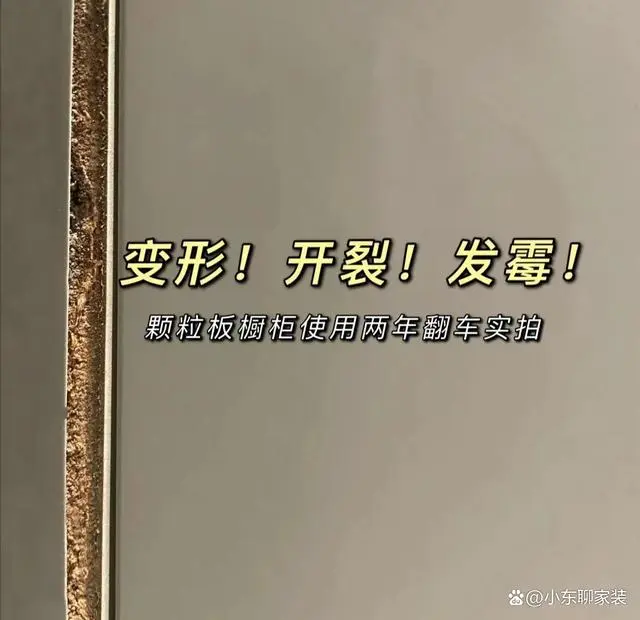 橱柜安装详细步骤图_橱柜安装_橱柜安装顺序及方法