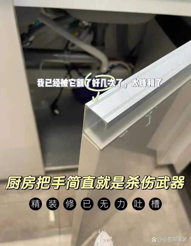 橱柜安装顺序及方法_橱柜安装_橱柜安装详细步骤图