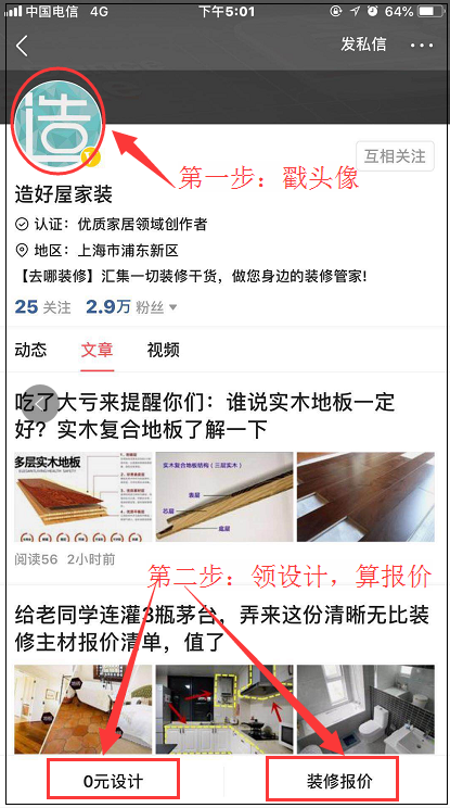 干湿分离卫生间面积多大合适_3平米卫生间干湿分离_1平米卫生间干湿分离