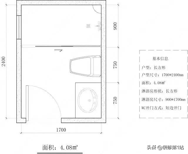 3平米卫生间干湿分离_平米分离卫生干湿间怎么算_干湿分离卫生间面积多大合适