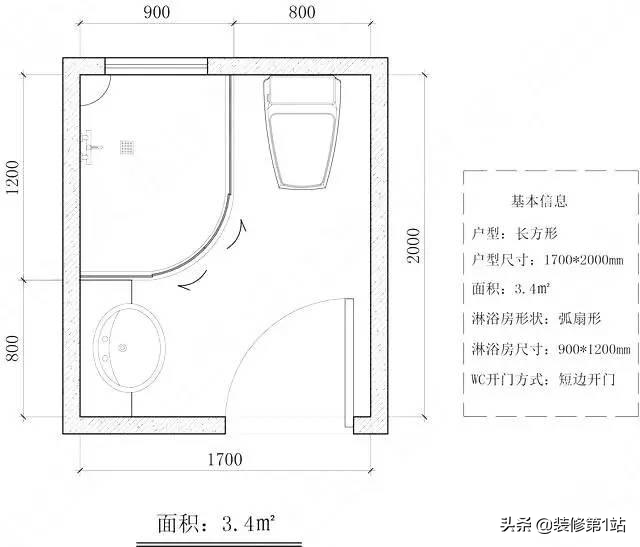 干湿分离卫生间面积多大合适_3平米卫生间干湿分离_平米分离卫生干湿间怎么算
