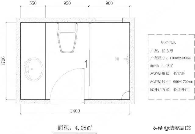 平米分离卫生干湿间怎么算_干湿分离卫生间面积多大合适_3平米卫生间干湿分离