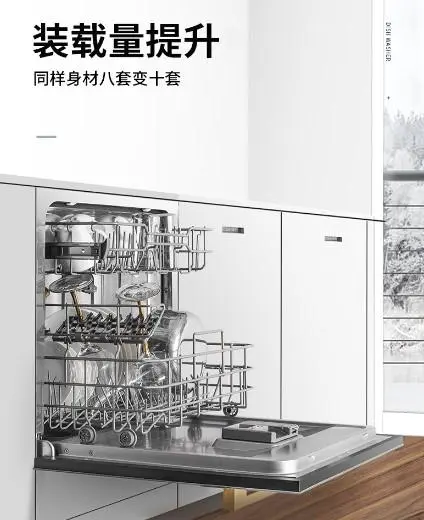 洗碗机哪家好_洗碗机什么品牌质量好_洗碗机品牌推荐
