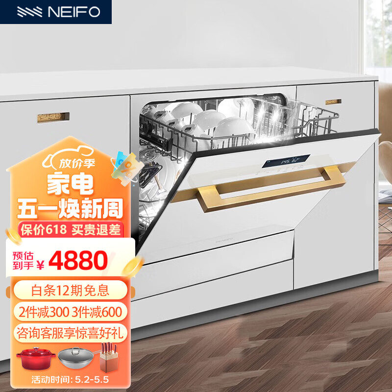 洗碗机什么品牌质量好_洗碗机品牌推荐_洗碗机哪家好