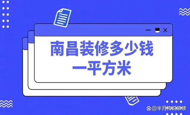 一般橱柜多少钱一平方_橱柜一平方多少钱_橱柜一般多少钱一个平方