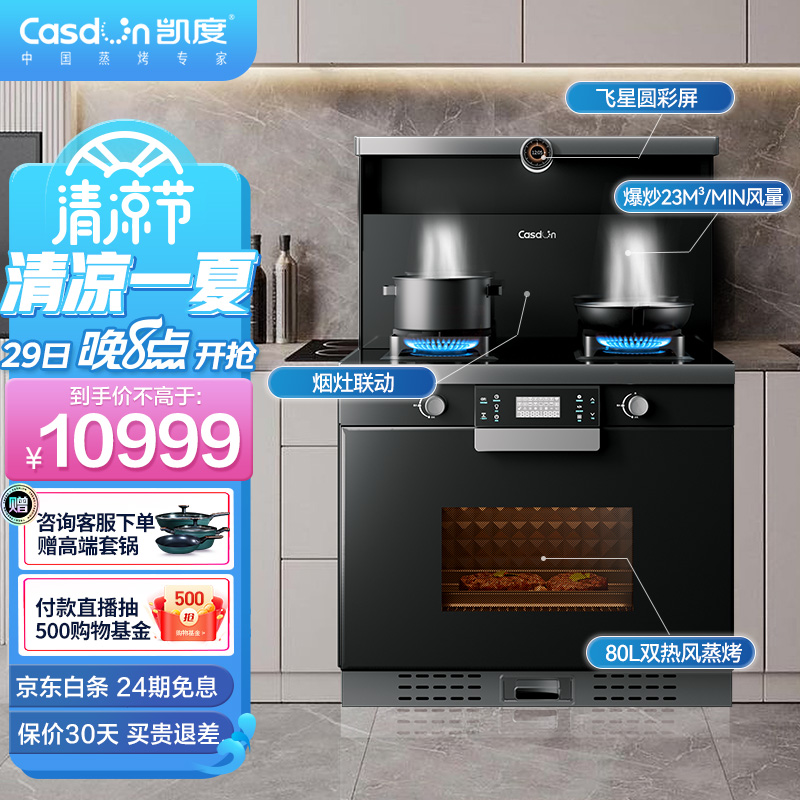十大品牌灶具最新排名_灶具最新排名品牌_灶具排名前十的品牌