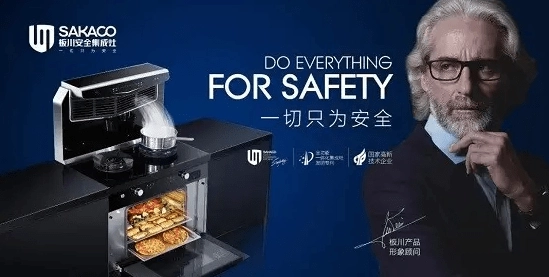 十大品牌灶具最新排名_灶具排名前十的品牌_灶具最新排名品牌