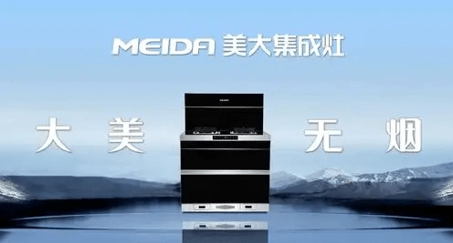 十大品牌灶具最新排名_灶具最新排名品牌_灶具排名前十的品牌