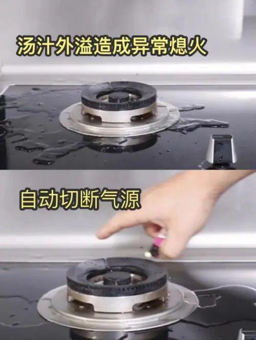 灶具熄火保护装置图片_熄火装置燃气灶_灶台熄火装置