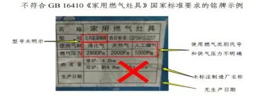 灶具熄火保护装置图片_灶台熄火装置_熄火装置燃气灶