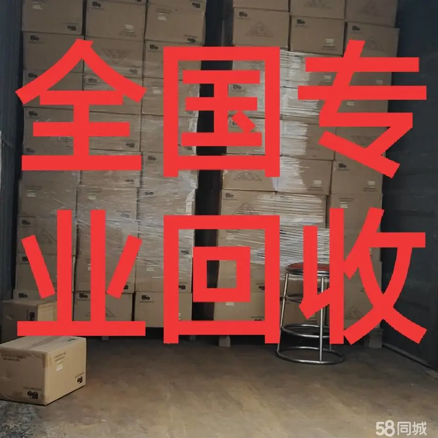 回收烟灶套装燃气灶消毒柜洗碗机电热水龙头空气源热水器油烟机