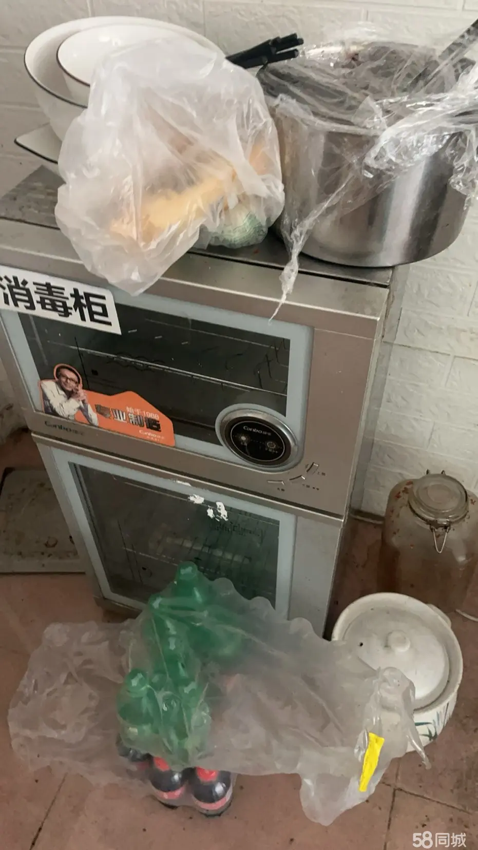 电饭煲冰柜消毒柜油炸锅煎蛋神器全部出售看中哪个联系联系询问价