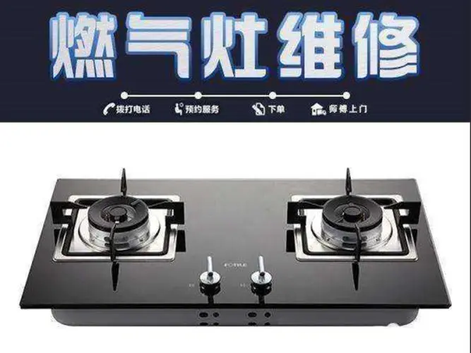 热水器/洗衣机/冰箱/电视/燃气灶/油烟机/消毒柜/跑步机/
