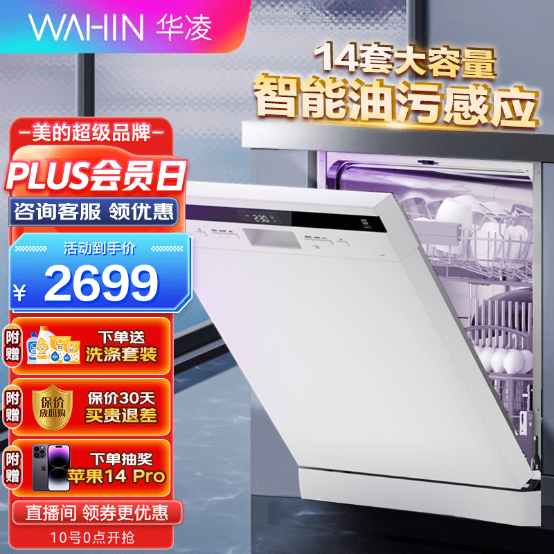 洗碗机弊端_洗碗机对身体有害吗_洗碗机的缺点和危害