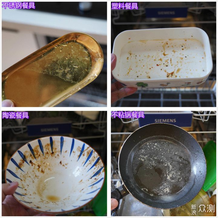 高颜值！最新西门子SJ436全嵌入12套洗碗机_新浪众测