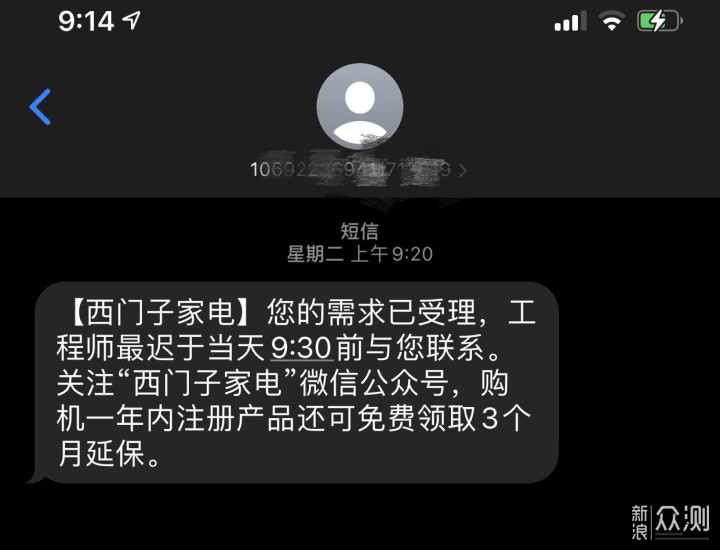 高颜值！最新西门子SJ436全嵌入12套洗碗机_新浪众测