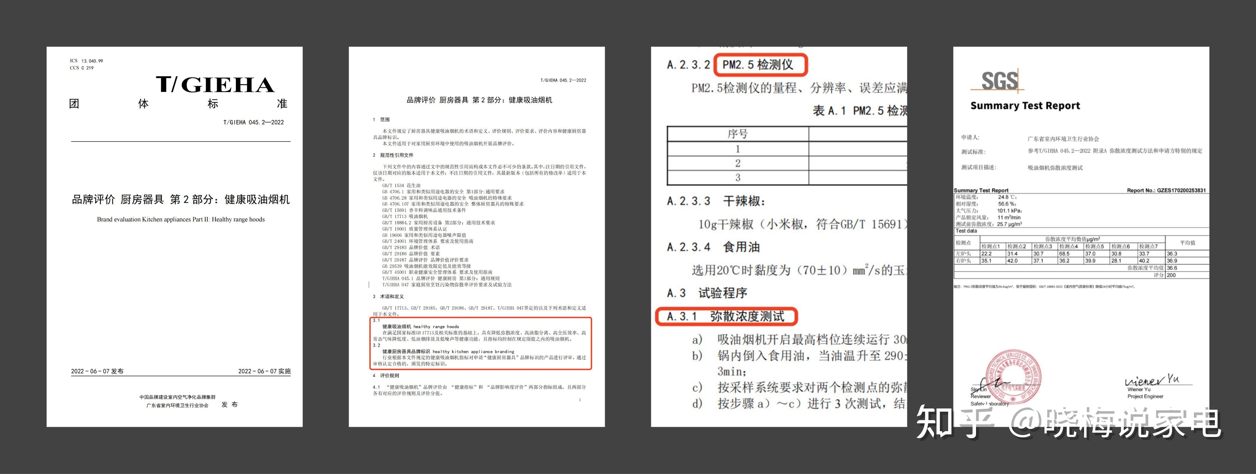 怎么选油烟机_根据楼层怎么选油烟机_油烟机怎么选