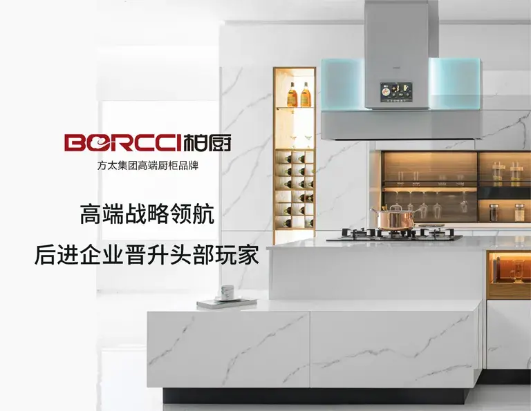 集成一体灶台_厨房一体集成灶优点和缺点_集成灶厨房橱柜一体