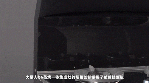 火星人集成灶官网_火星集成灶售后服务点_火星牌集成灶多少钱