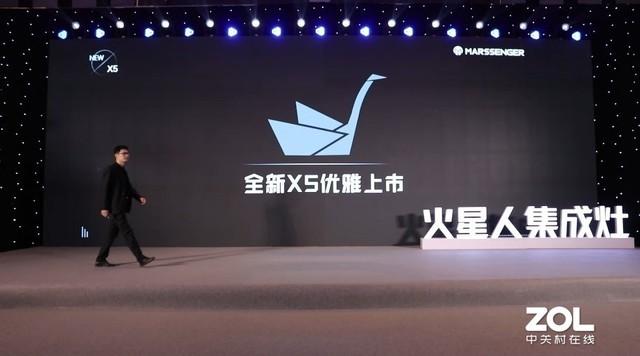 火星集成灶公司_火星人集成灶官网_火星牌集成灶多少钱