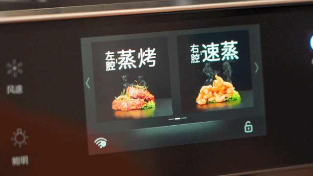 火星人集成灶官网_火星集成灶售后服务点_火星集成灶公司