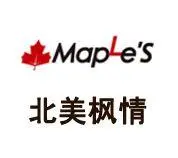 橱柜品牌十大名牌排名_橱柜品牌十大排名全屋定制_橱柜品牌