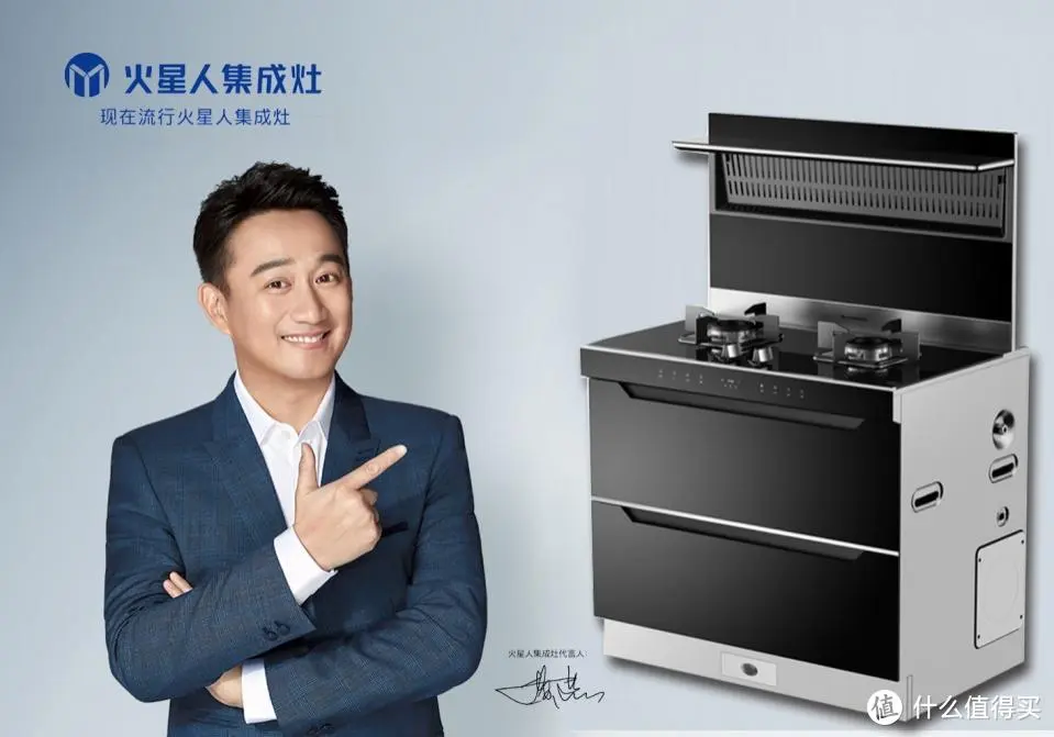 集成灶是什么意思？烹饪好爱者的“私藏”分享来了