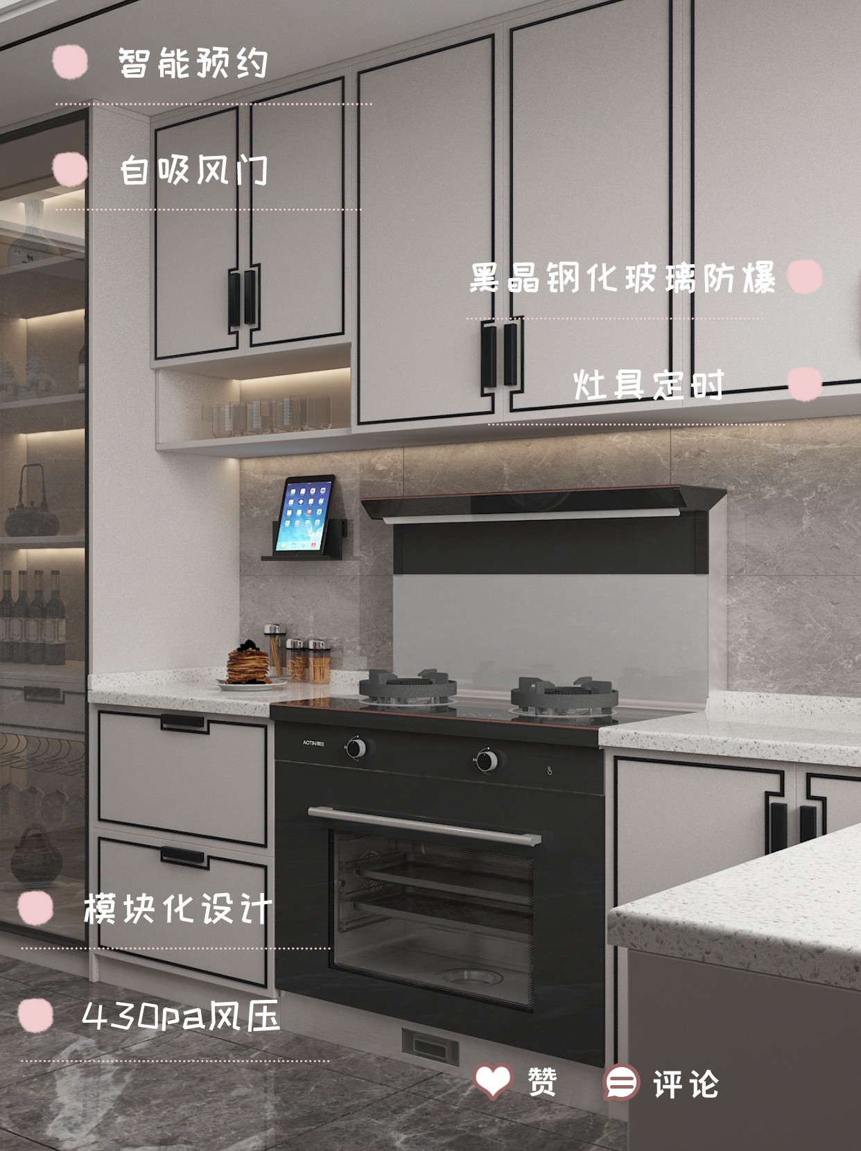 灶集成是指哪些_集成灶集成什么_集成灶是什么